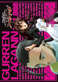 Gurren Lagann tom 08