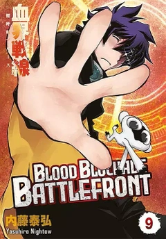Blood Blockade Battlefront tom 09