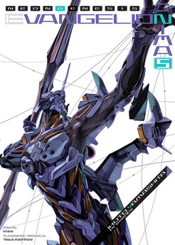 Neon Genesis Evangelion -ANIMA- tom 05