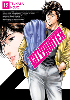 City Hunter tom 12 (oprawa twarda) - OSTATNIE