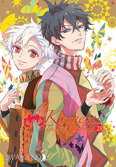 Karneval tom 28