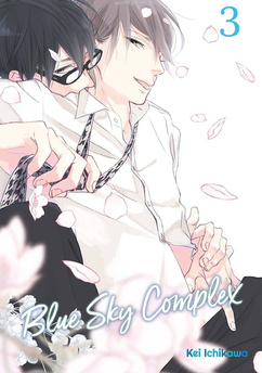 Blue Sky Complex tom 03