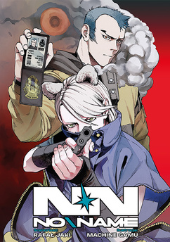 No∖Name
