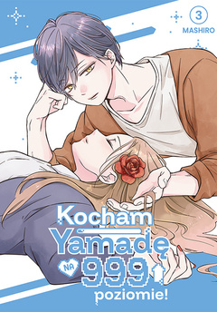 Kocham Yamadę na 999 poziomie! tom 03