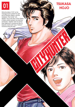 Egzemplarz II Gatunku: City Hunter tom 01 (oprawa miękka)