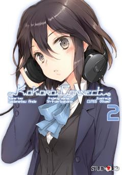 Kokoro Connect tom 02