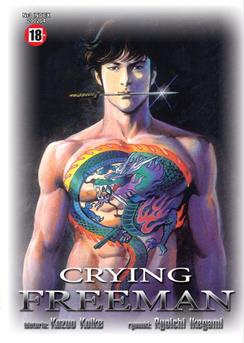 Crying Freeman tom 03