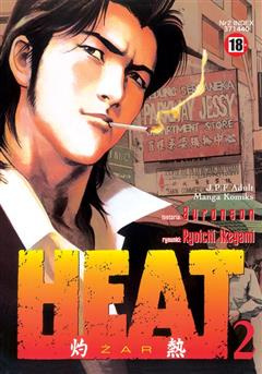 Heat tom 02