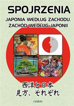 Spojrzenia. Japonia według Zachodu, Zachód według Japonii