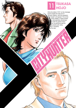 City Hunter tom 11 (oprawa twarda) - OSTATNIE
