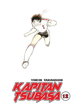 Kapitan Tsubasa tom 12 (oprawa twarda) - OSTATNIE