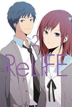 ReLife tom 02