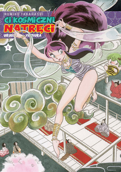 Urusei Yatsura (Ci kosmiczni natręci) tom 06 (oprawa miękka)