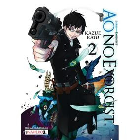 Ao No Exorcist tom 02