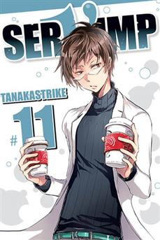 Servamp tom 11