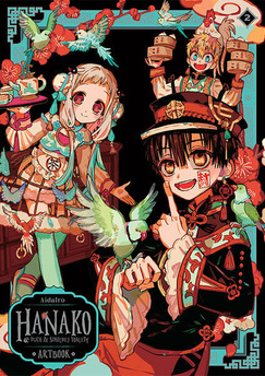 Hanako, duch ze szkolnej toalety ARTBOOK - 2