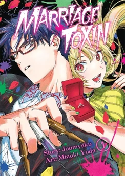 Marriagetoxin tom 01