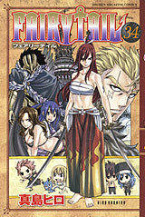 Fairy Tail tom 34