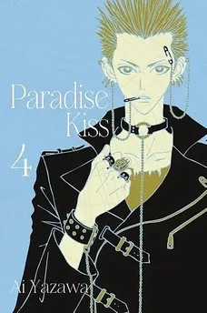 Paradise Kiss (Nowa edycja) tom 04