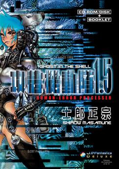 Ghost in the Shell tom 1.5