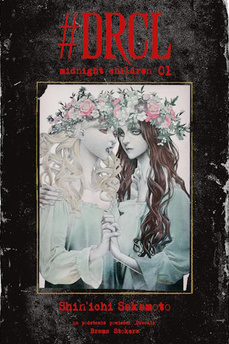 #DRCL midnight children tom 01