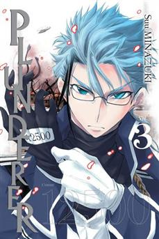 Plunderer tom 03