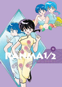 Ranma ½ tom 18 (oprawa twarda) - preorder