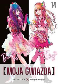 Moja gwiazda tom 14