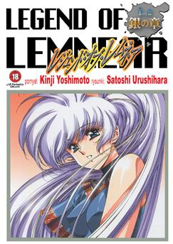 Legend of Lemnear tom 01