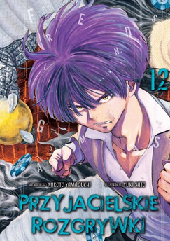 Przyjacielskie rozgrywki tom 12