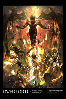 Overlord LN tom 12