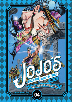 JOJO's Bizarre Adventure part III tom 04 (oprawa miękka)