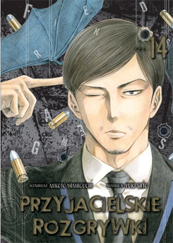 Przyjacielskie rozgrywki tom 14