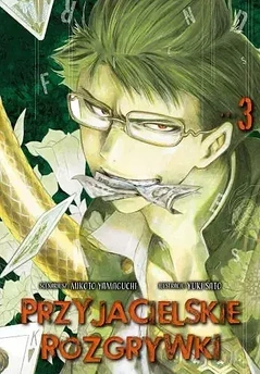 Przyjacielskie rozgrywki tom 03