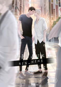 Shinjuku 69 Heaven tom 02