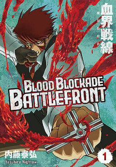 Blood Blockade Battlefront tom 01