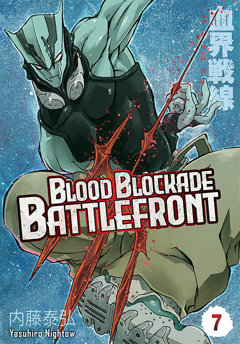 Blood Blockade Battlefront tom 07
