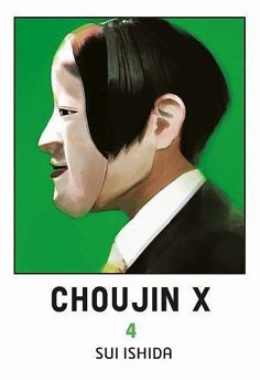 Choujin X tom 04