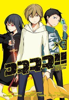 Egzemplarz II Gatunku: Durarara!! Yellow Flag Orchestra tom 03