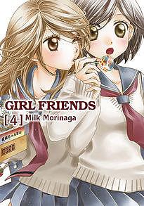 Girl Friends tom 04