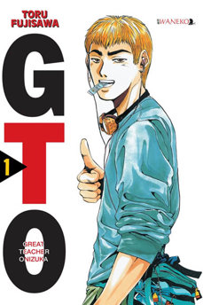 Great Teacher Onizuka (Nowa edycja) tom 01