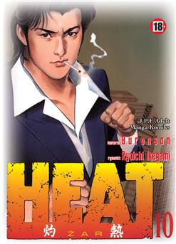 Heat tom 10