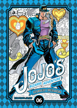 JOJO's Bizarre Adventure part III tom 06 (oprawa twarda) - II Gatunek