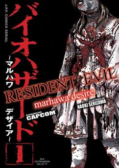 Resident Evil tom 01