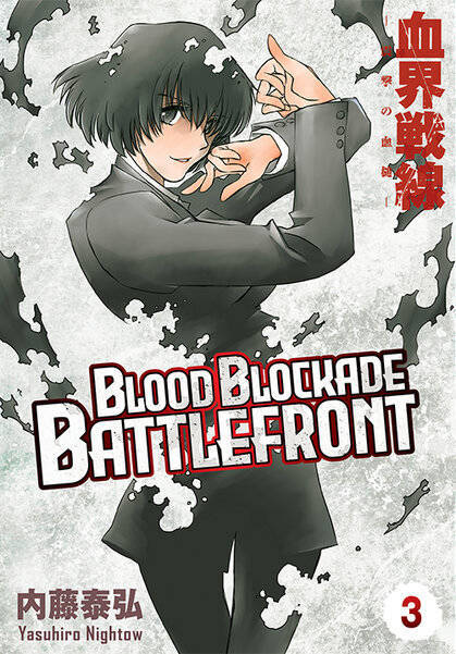 Blood Blockade Battlefront tom 03