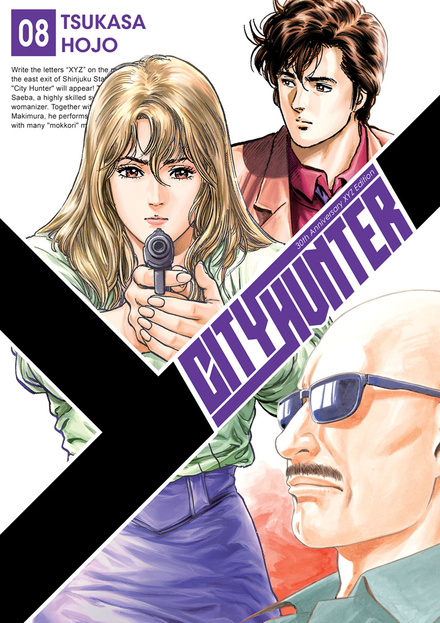 City Hunter tom 08 (oprawa miękka) - preorder