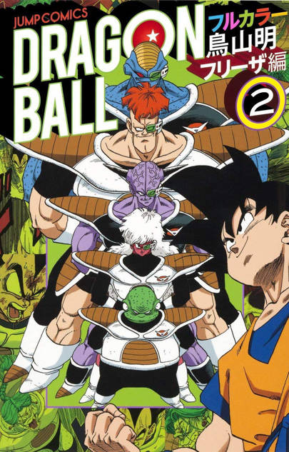 Dragon Ball Full Color Saga 04 tom 02 (oprawa miękka) - preorder