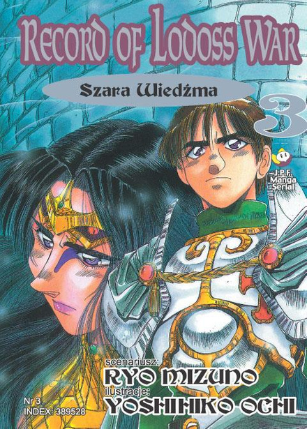 Egzemplarz II Gatunku: Record of Lodoss War tom 03