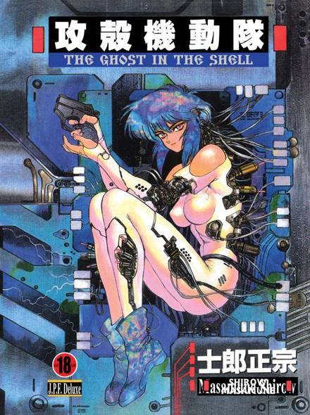 Ghost in the Shell tom 01