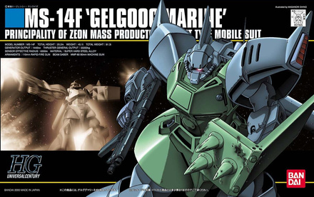 HGUC 1/144 MS-14F GELGOOG MARINE